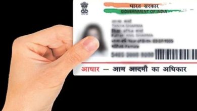 Aadhaar Card में पता अपडेट करने का नया तरीका बिना