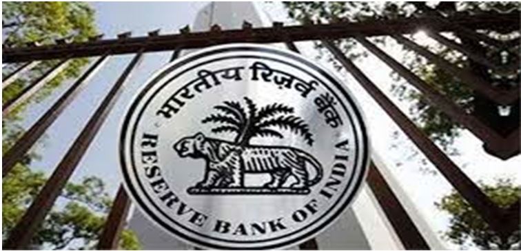 RBI ने बैंक ऑफ महाराष्ट्र पर लगाया 127 करोड़ रुपये