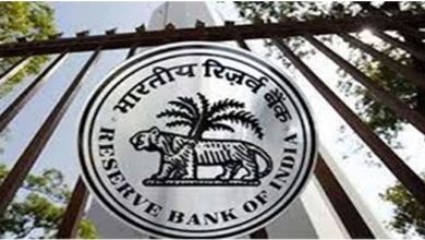 RBI ने बैंक ऑफ महाराष्ट्र पर लगाया 127 करोड़ रुपये