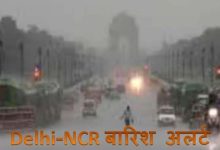 DELHI NCR में बारिश और जाम अक्टूबर में भी जारी रहेगा