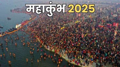 महाकुंभ 2025 अभेद्य होगी संगम नगरी की सुरक्षा व्यवस्था