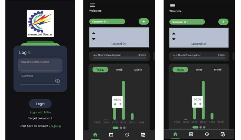 स्मार्ट मीटर उपभोक्ताओं के लिए स्x200dमार्ट एमपीसीजेड मोबाइल ऐप हुआ