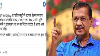 अरविंद केजरीवाल पर जानलेवा हमला CM आतिशी ने भाजपा पर