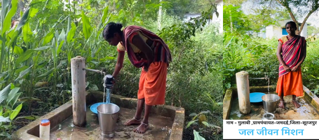 जल जीवन मिशन से पेयजल के किल्लत से मिला निजात