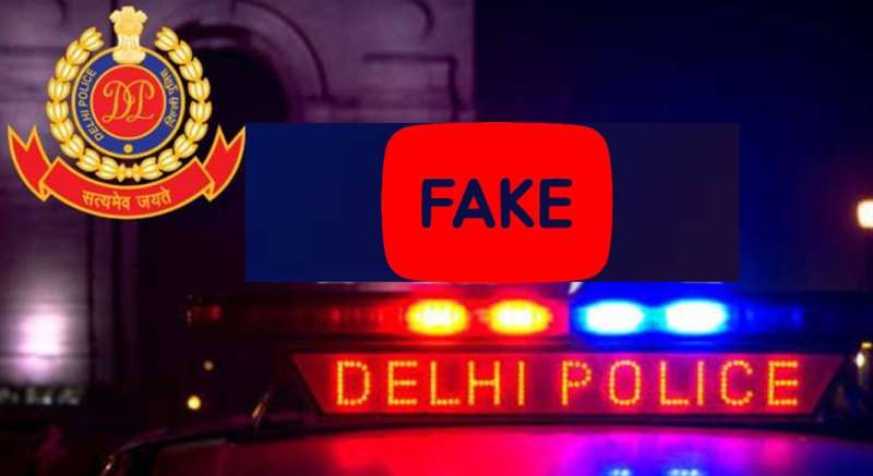 दिल्ली में फर्जी पुलिस आईडी कार्ड और वर्दी के साथ