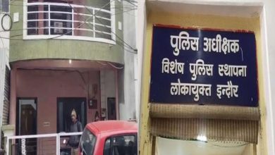 धार में लोकायुक्त की बड़ी छापेमारी असिस्टेंट मैनेजर के घर