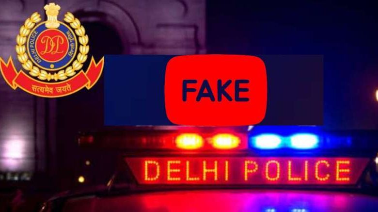 दिल्ली में फर्जी पुलिस आईडी कार्ड और वर्दी के साथ