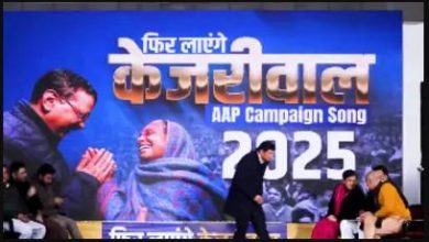 केजरीवाल ने पार्टी का कैंपेन गाना लांच किया बीजेपी वाले