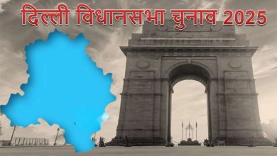 नई दिल्ली विधानसभा क्षेत्र में 23 उम्मीदवारों ने किया नामांकन