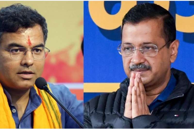 प्रवेश वर्मा ने केजरीवाल के खिलाफ चुनाव आयोग और दिल्ली