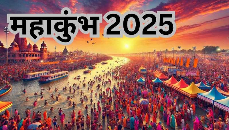 महाकुंभ में पूजा सामग्री की बिक्री 2000 करोड़ फूलों की