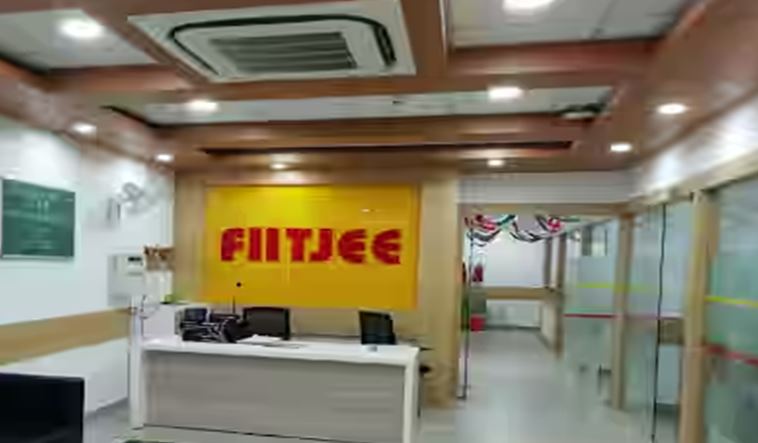 FIITJEE के कई सेंटर बंद 11 लोगों पर FIR दर्ज