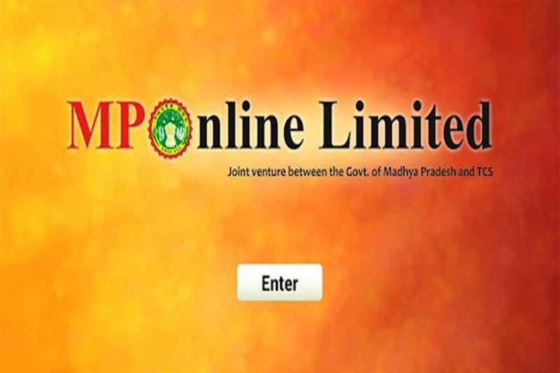 MP Online से जमा कर सकेंगे बिजली बिल