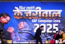 केजरीवाल ने पार्टी का कैंपेन गाना लांच किया बीजेपी वाले