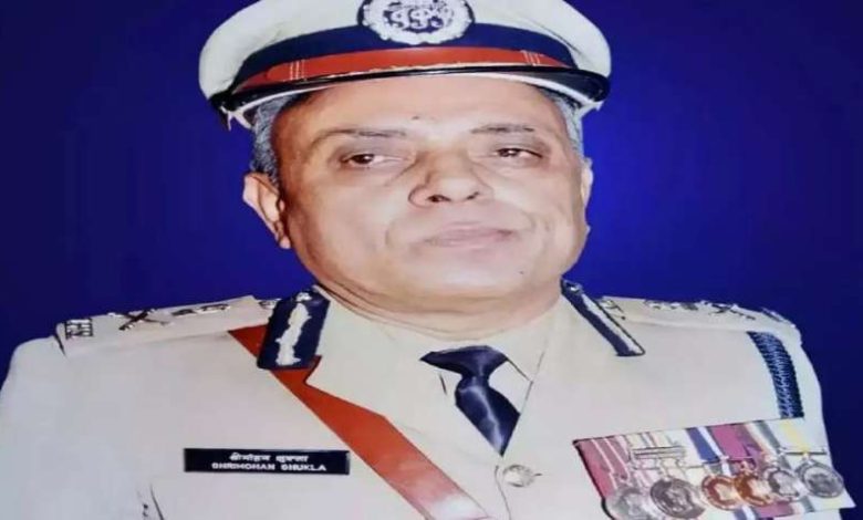 छत्तीसगढ़ के प्रथम डीजीपी श्रीमोहन शुक्ला का निधन पुलिस मुख्यालय