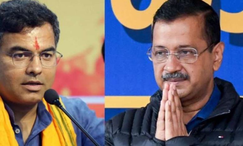 प्रवेश वर्मा ने केजरीवाल के खिलाफ चुनाव आयोग और दिल्ली