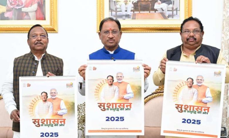 मुख्यमंत्री ने मकर संक्रांति के पावन अवसर पर वर्ष 2025