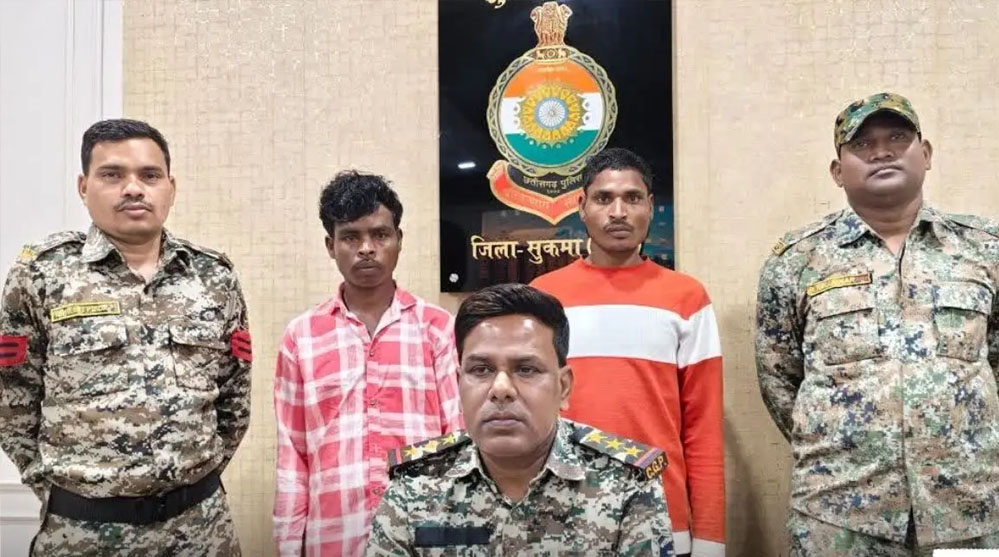 सुकमा पुलिस की बड़ी कार्रवाई विस्फोटकों के साथ 2 नक्सली