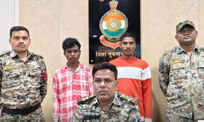 सुकमा पुलिस की बड़ी कार्रवाई विस्फोटकों के साथ 2 नक्सली