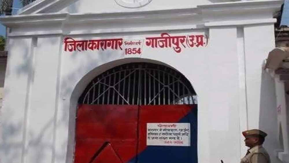 गाजीपुर जेल से बंदी के कॉल मामले में योगी सरकार