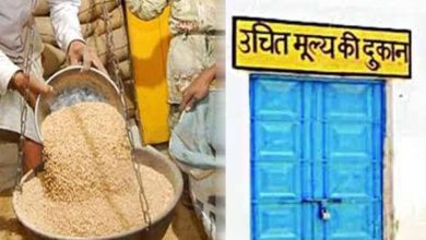 बलरामपुर में उचित मूल्य दुकान संचालन के लिए नये