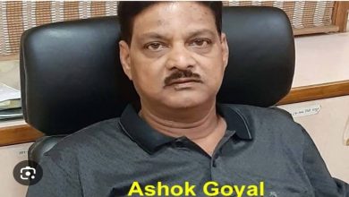 भू माफिया अशोक गोयल को पुलिस ने भोपाल से किया