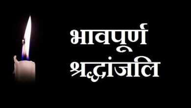 मुख्यमंत्री डॉ यादव ने समाजसेवी श्री रावल के निधन पर