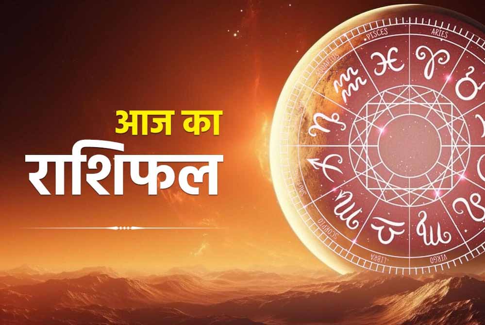 13 मार्च को मेष राशि वाले जोश में करियर का