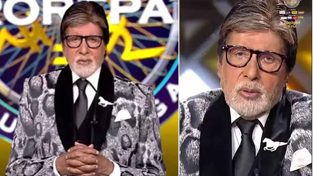 KBC 16 को अलविदा कहते हुए वो इमोशनल हुए अमिताभ